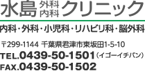 qOȁEȁrNjbN^ȁEOȁEȁEnrȁE]Oȁ^299-1144@tNÎsc1-5-10^TEL.0439-50-1501iCS[C`oj^FAX.0439-50-1502